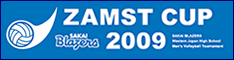 ZAMST CUP 2009