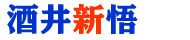 さかいしんご
