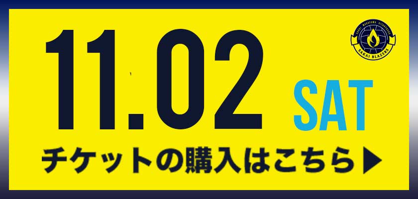 チケットの購入はこちら