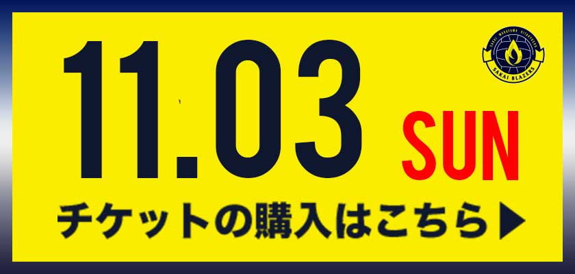 チケットの購入はこちら