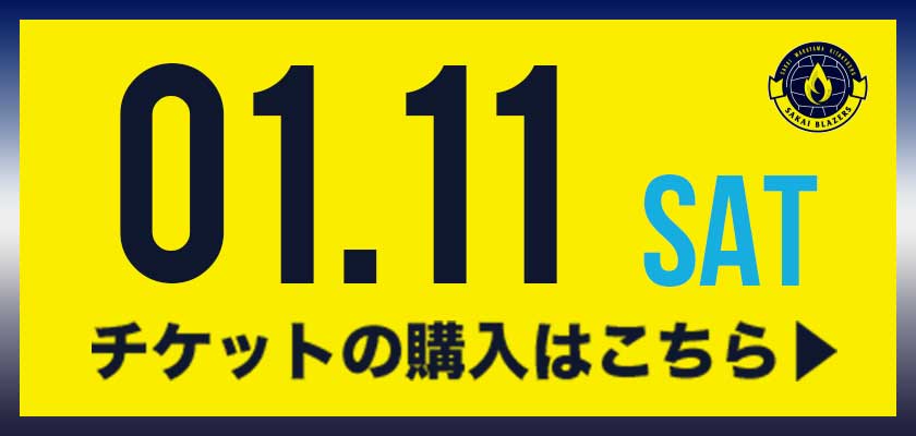 チケットの購入はこちら