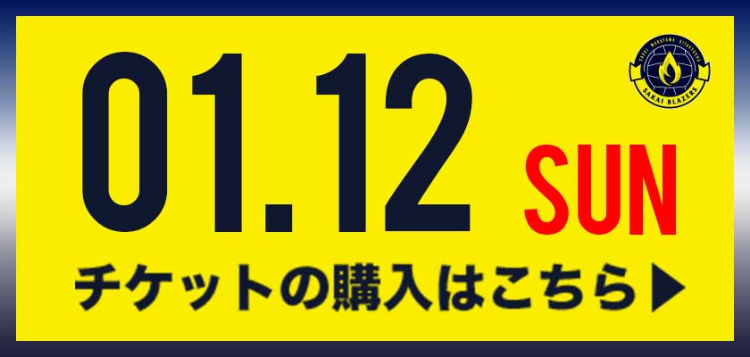 チケットの購入はこちら