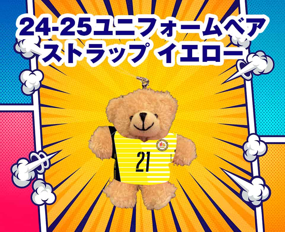 グッズ1