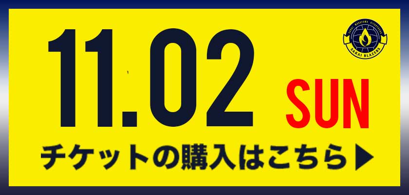 チケットの購入はこちら