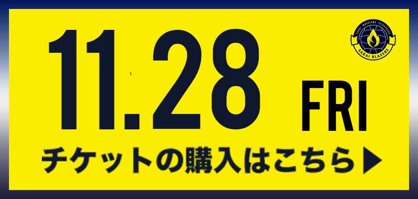 チケットの購入はこちら