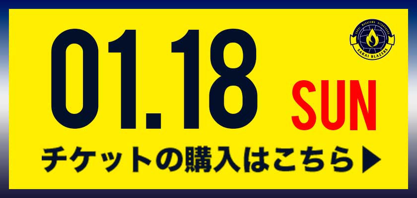 チケットの購入はこちら