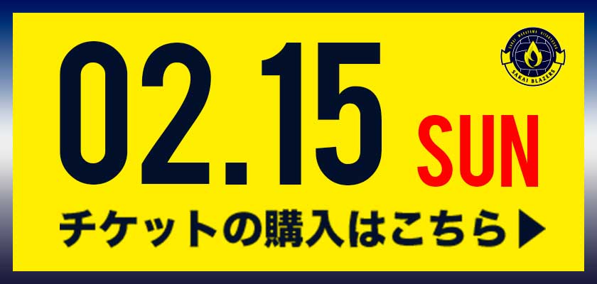チケットの購入はこちら