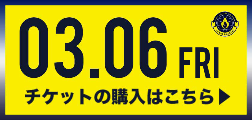 チケットの購入はこちら
