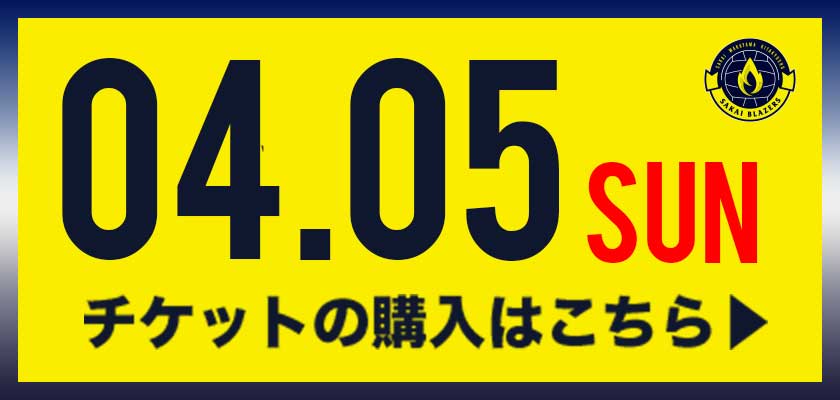 チケットの購入はこちら