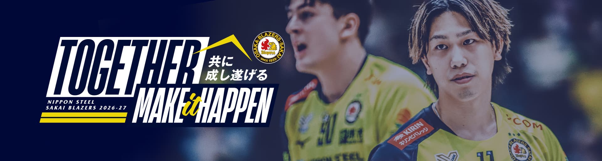 試合イメージ