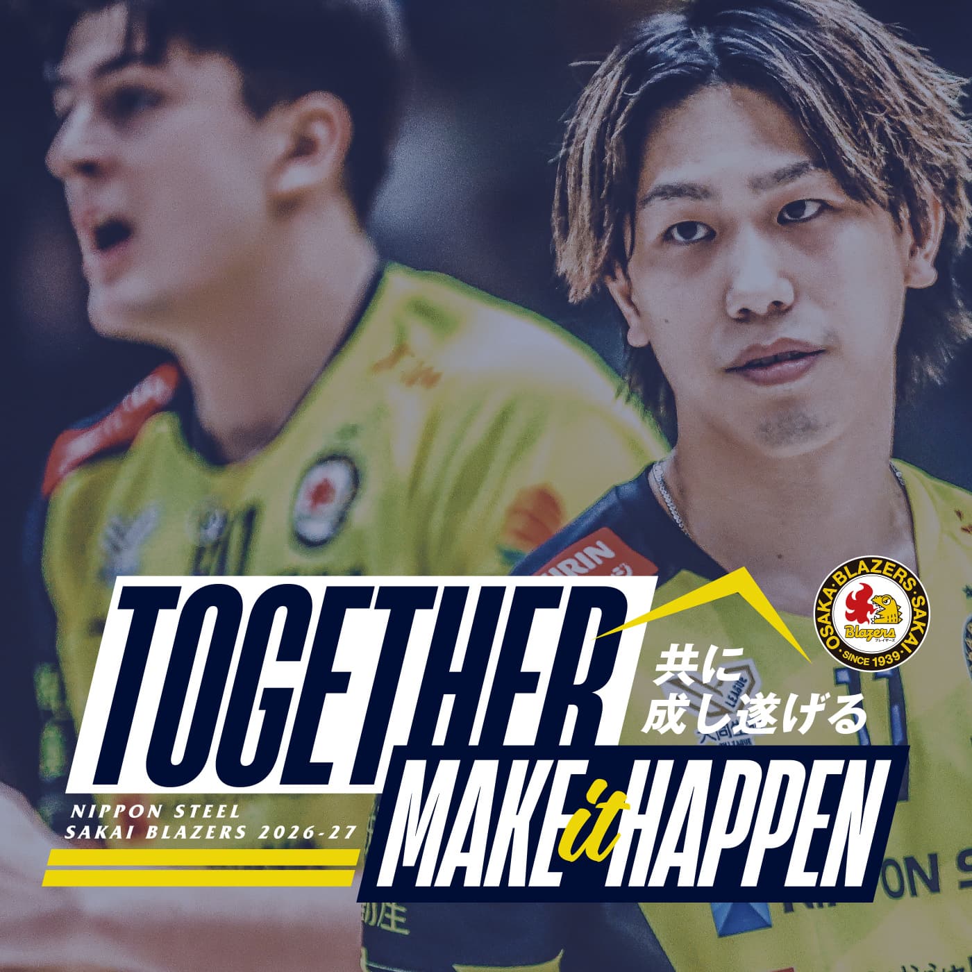 試合イメージ