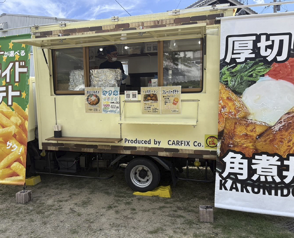 グッズ1