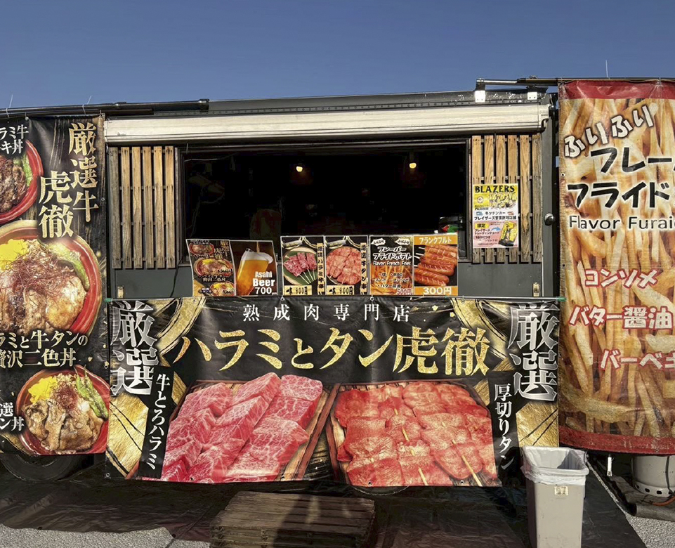 グッズ1