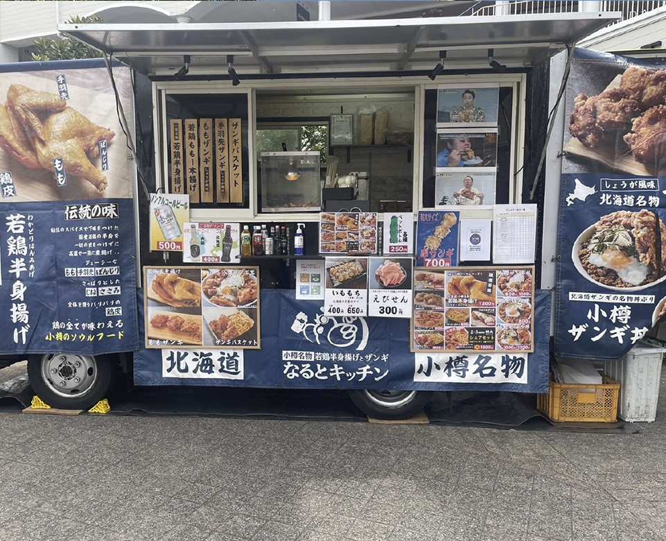 グッズ1