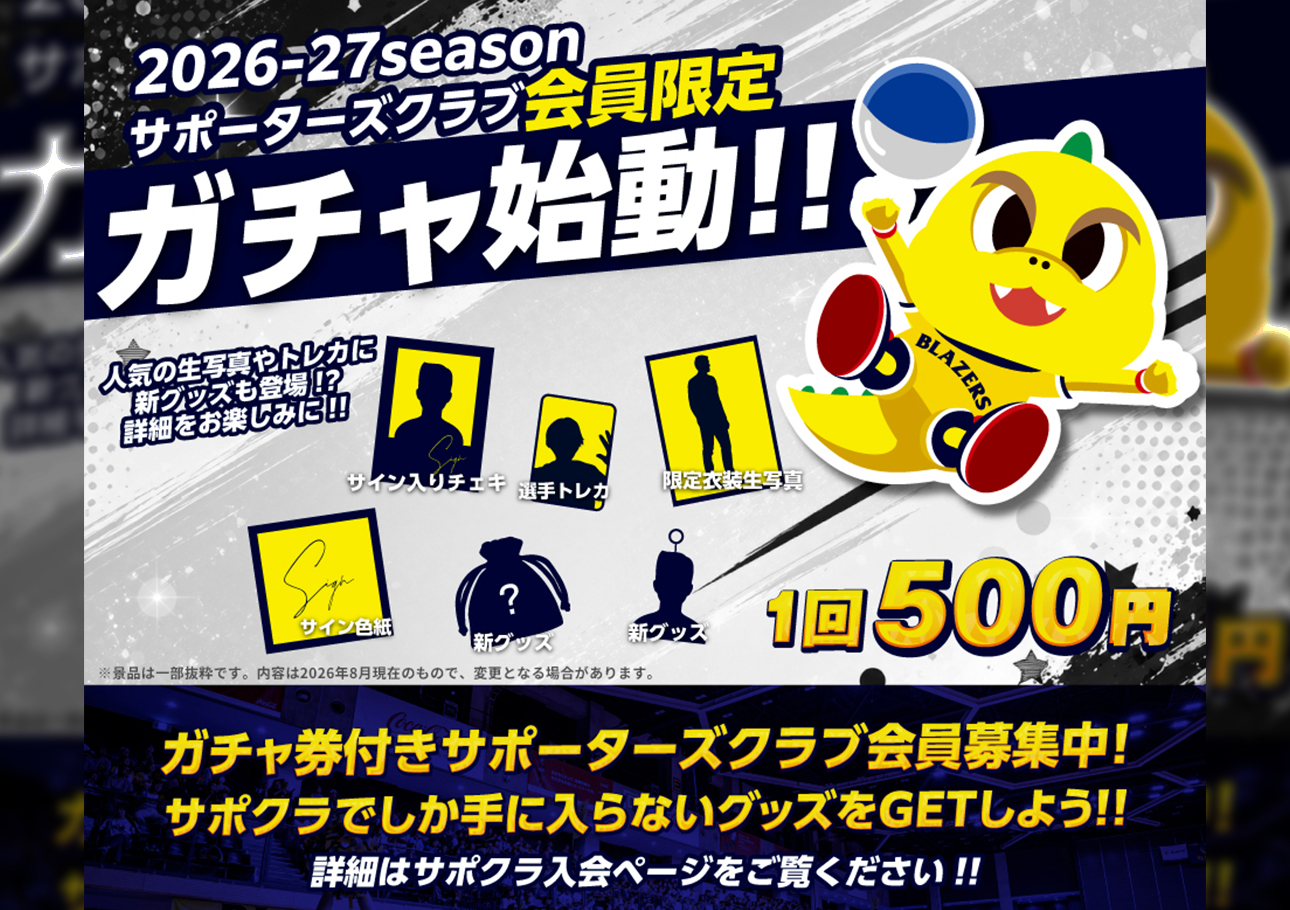 グッズ1