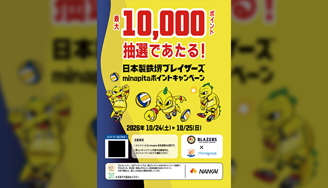 event