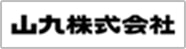 山九株式会社