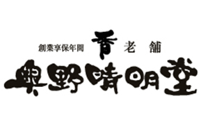 株式会社奥野晴明堂