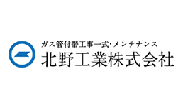 北野工業株式会社