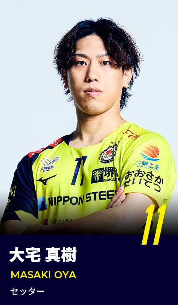 日本製鉄堺ブレイザーズ公式ページ(大阪、堺のバレーボールチーム)