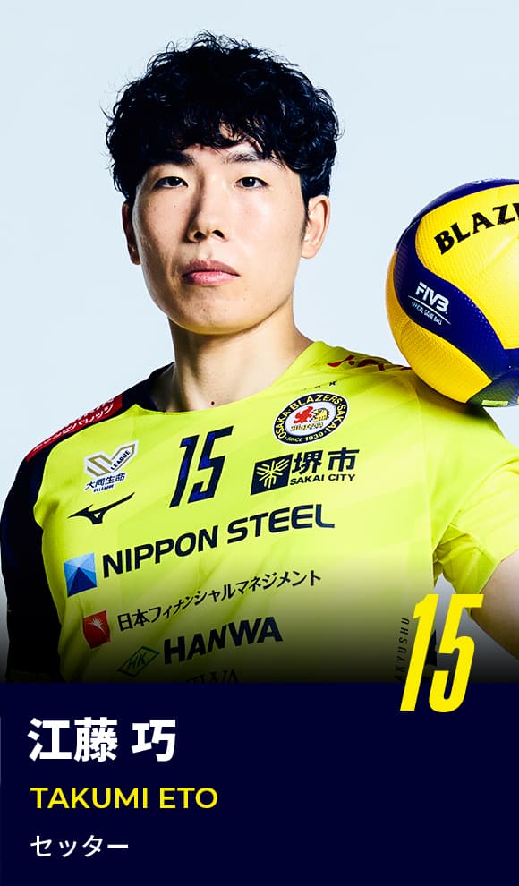 超激レア 堺ブレイザーズ ウインドブレーカー パーカー SVリーグ 国体 超激レア 堺ブレイザーズ ウインドブレーカー パーカー SVリーグ