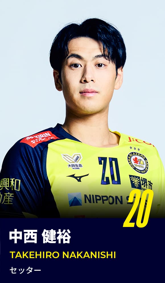 日本製鉄堺ブレイザーズ 練習着 日本製鉄堺ブレイザーズ 練習着