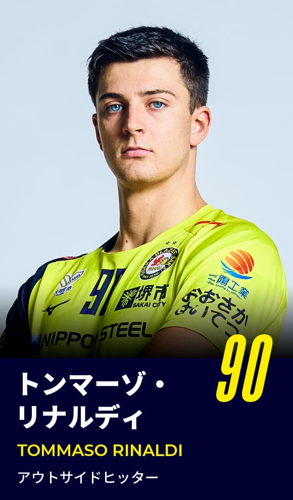 トンマーゾ・リナルディ