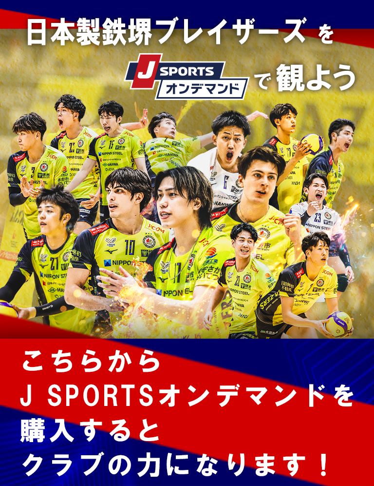 JSPORTS26-27