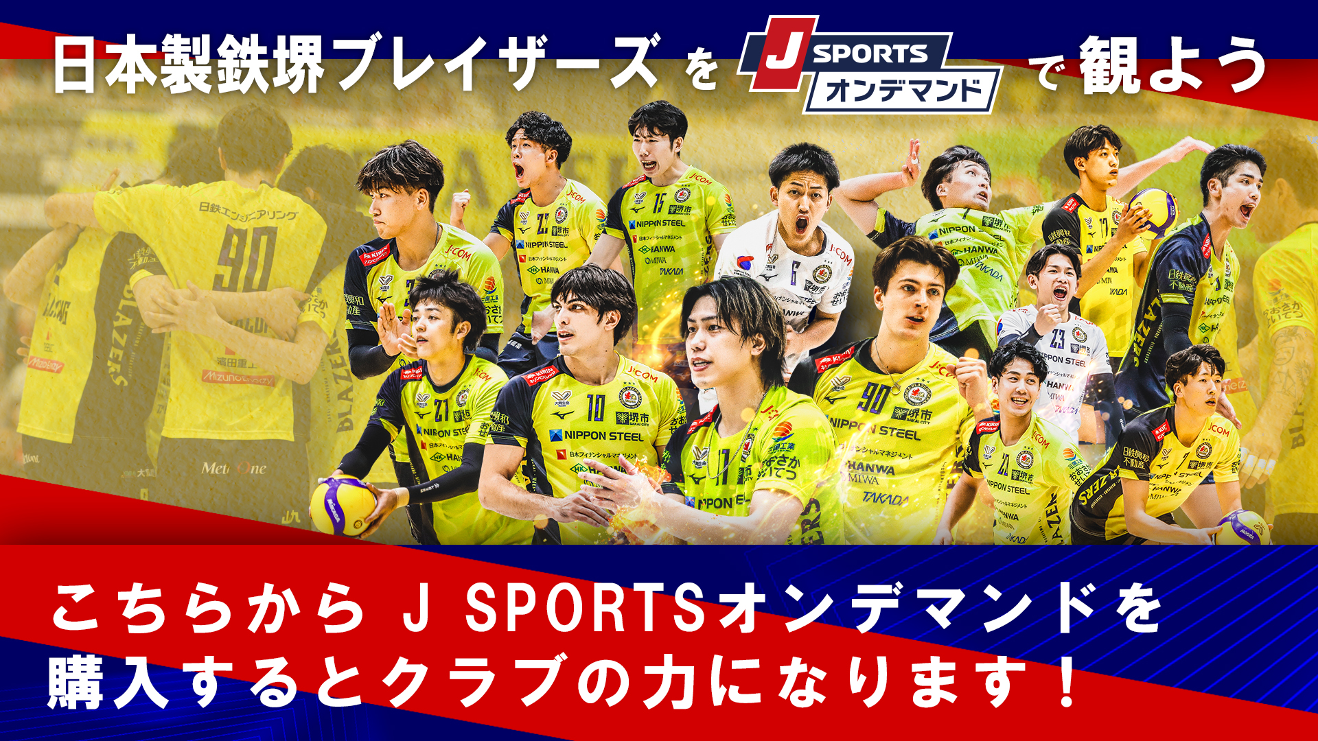 JSPORTS26-27