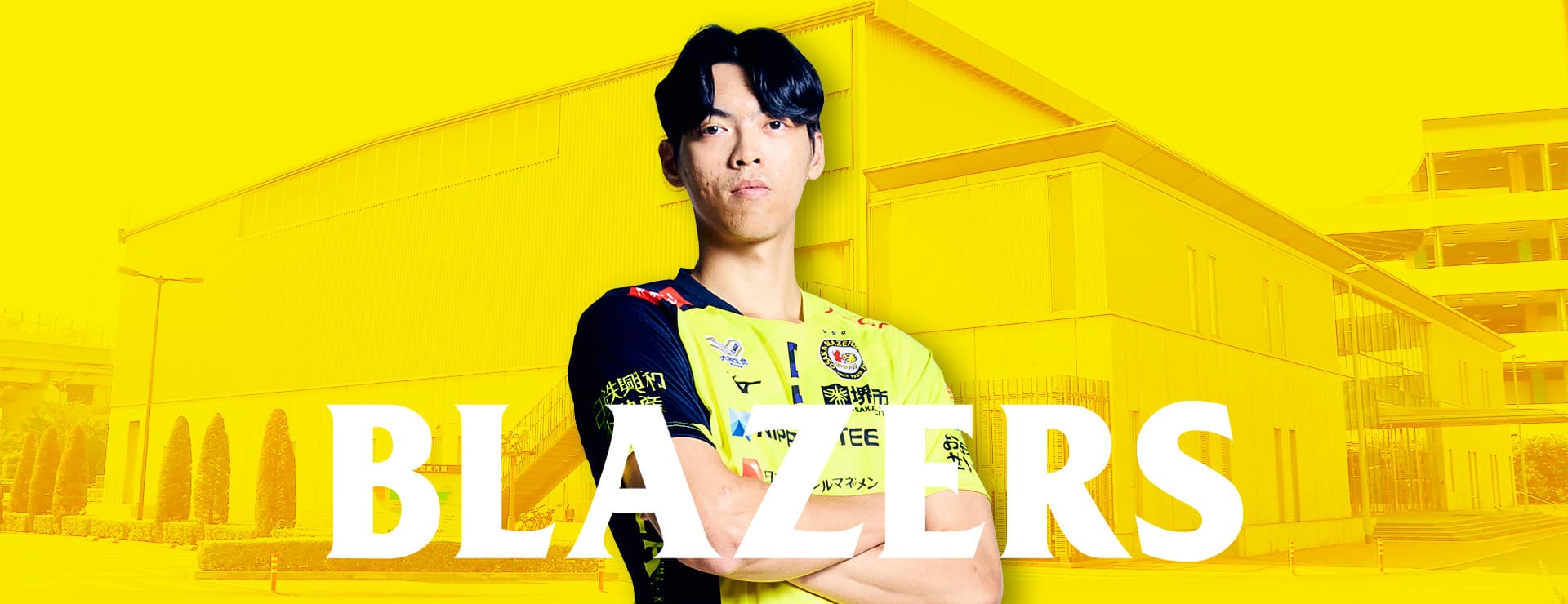 蔡沛彰(ツァイ・ペイチャン)