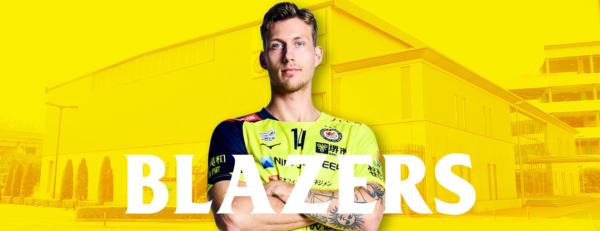 ウルリック・ダール