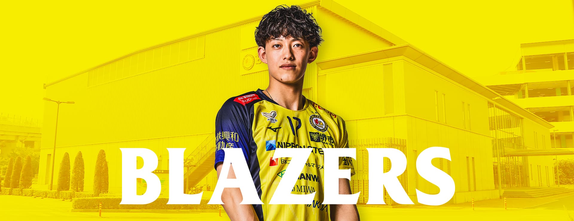 上村 琉乃介