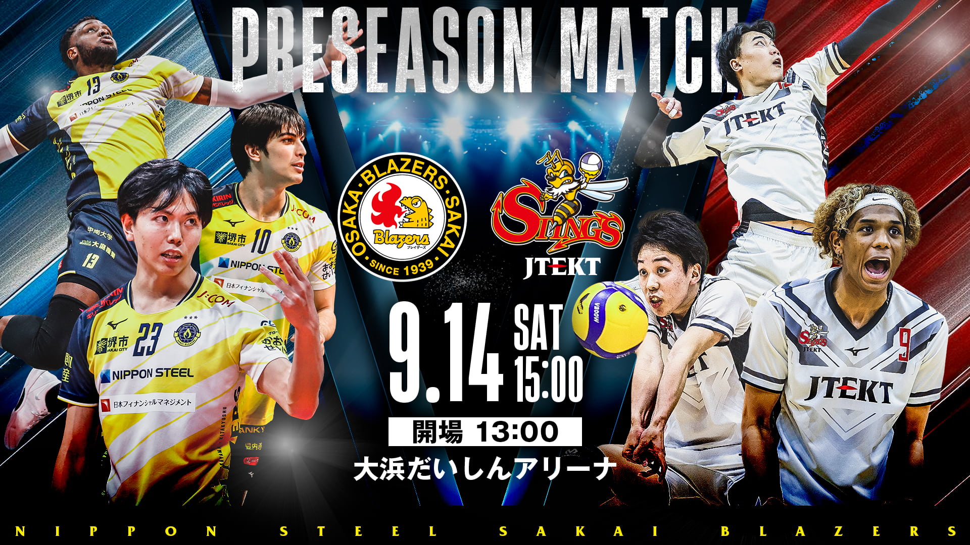 堺ブレイザーズ No.11 関田誠大 ユニフォーム M 次OPにしようかなMB