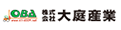 大庭産業