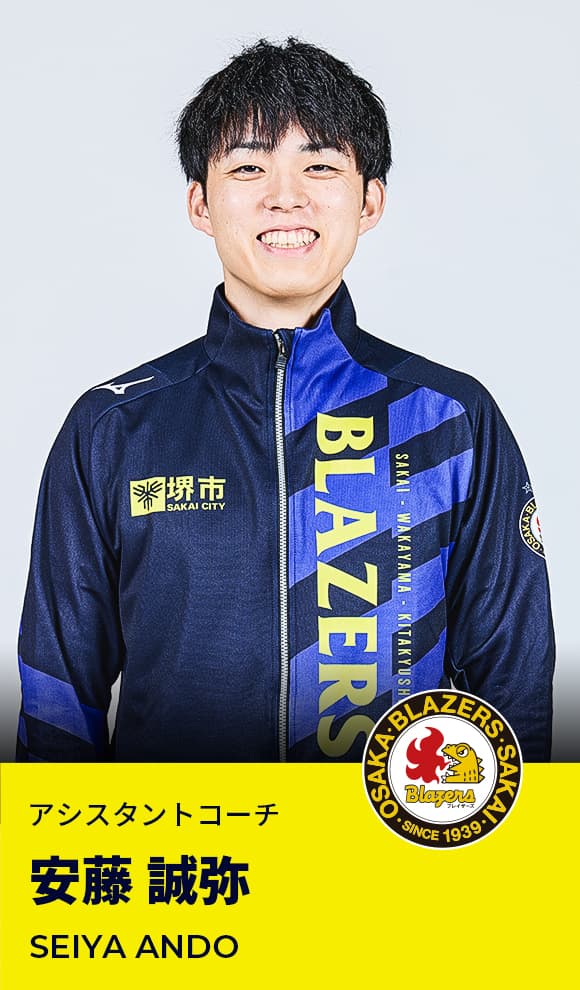 安藤 誠弥
