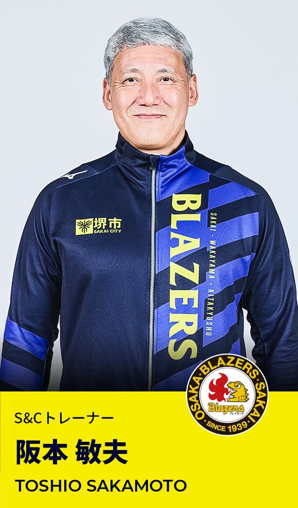 阪本 敏夫