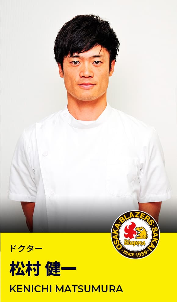 松村 健一