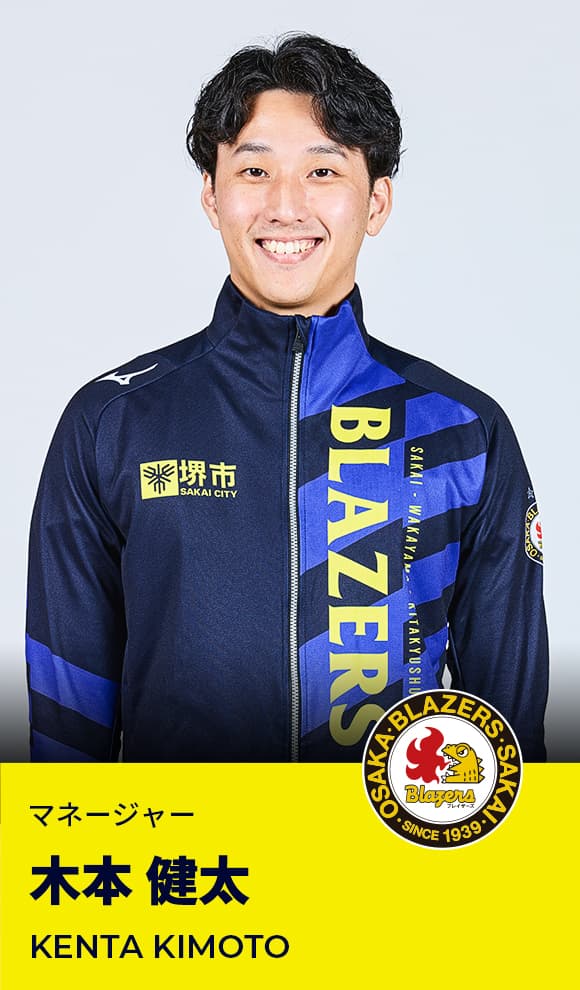 木本 健太