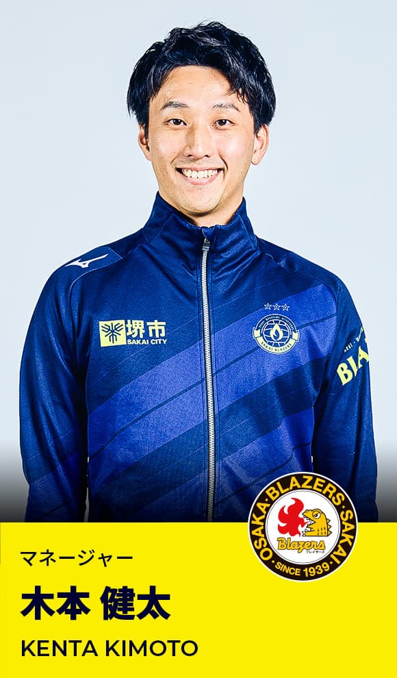 木本 健太