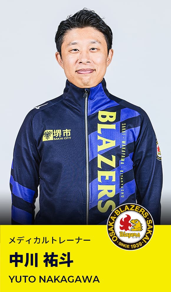 中川 祐斗