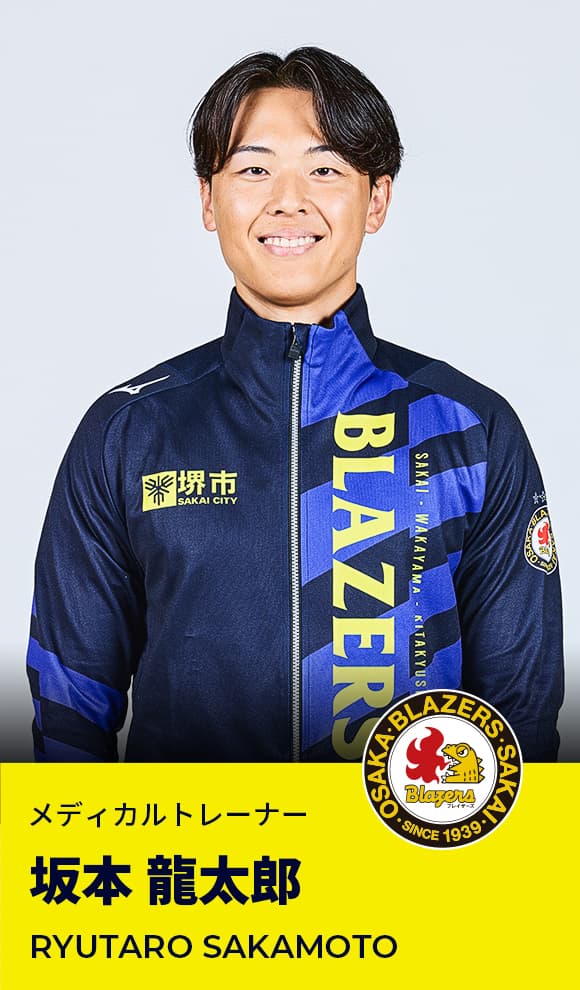 坂本 龍太郎
