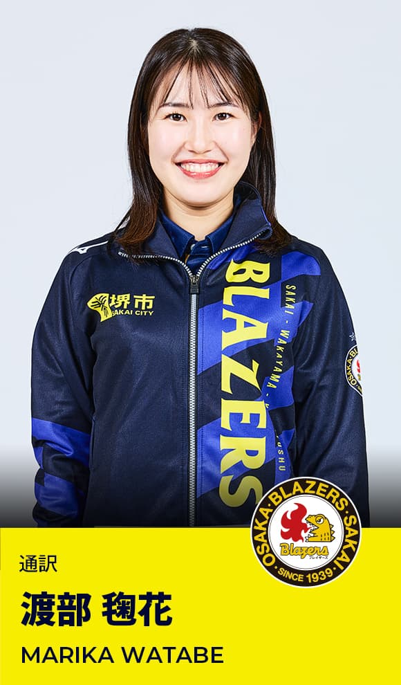 渡部 毱花