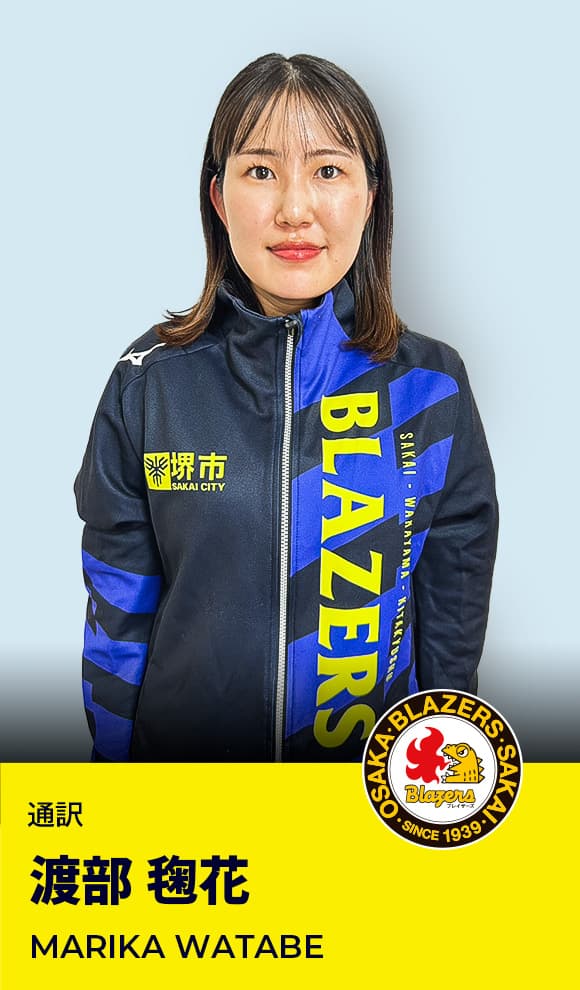 渡部 毱花